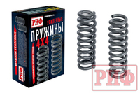 Пружины передние Toyota Hilux 2005-2014, 2015+, Land Cruiser Prado 120, FJ Cruiser, Haval H9, Sollers ST6, Jac T6 50-100 кг лифт 45 мм РИФ