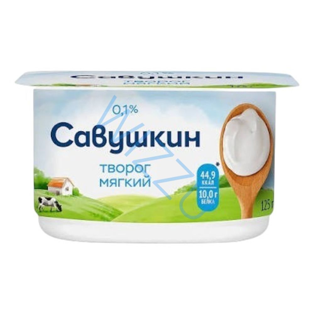 Творог Савушкин 0% нежный 125г