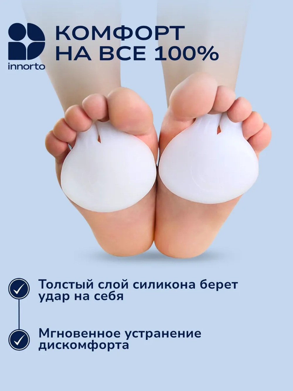 Полустельки в туфли силиконовые женские