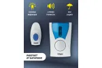 Navigator Звонок беспроводной 61 268 NDB-A-DC02-1V1-WH 61268