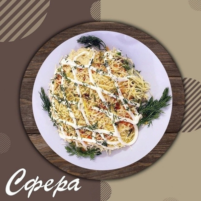 Салат Каприз