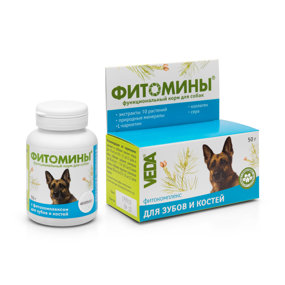 Фитомины Витамины для собак "Для зубов и костей", 100таб