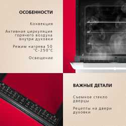 Плита комбинированная Hansa FCMM58269