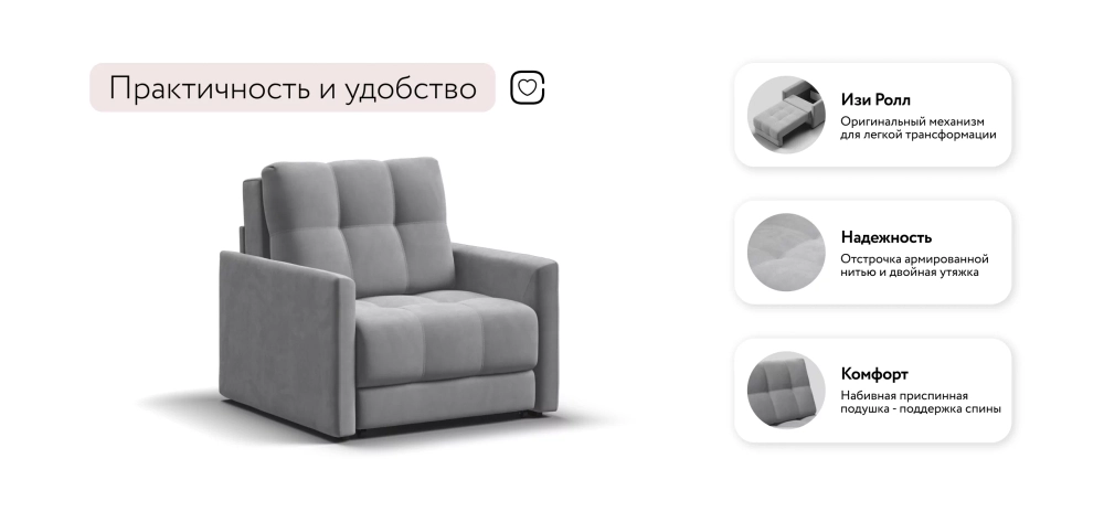 Босс Лофт кресло-кровать Велюр Монолит сталь