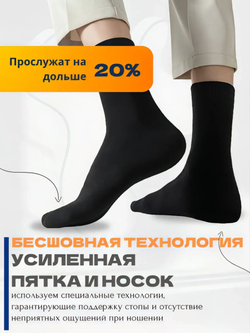 Носки "OSKO" мужские,черные,серые, средней длины размер 41-47 -10 шт