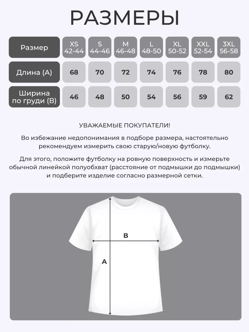 Футболка именная Сергей