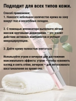 VT Cosmetics массажный крем для век с коллагеном Cica Collagen Eye Cream, 15 мл