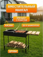 Мангал гриль барбекю с подказанником для шашлыка и барбекю