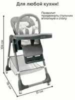 Стульчик для кормления Bubago Amelia цвет Светло-Серый/Light &Grey арт BG 103-2