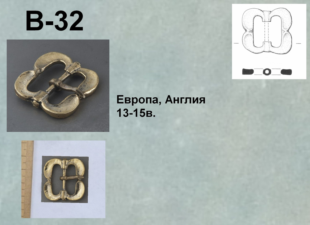 Пряжка. Европа 14-15 в.