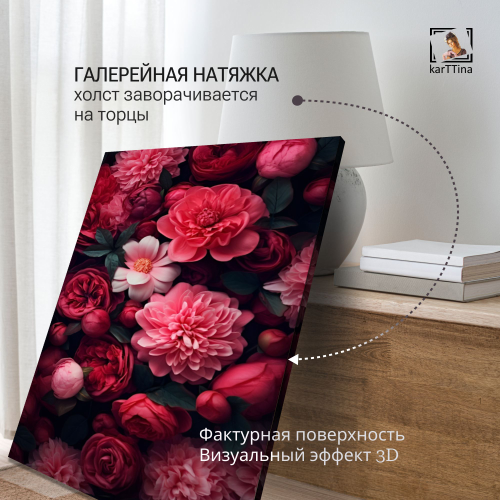 Картина на стену "Лилия" 50х70см 1шт.