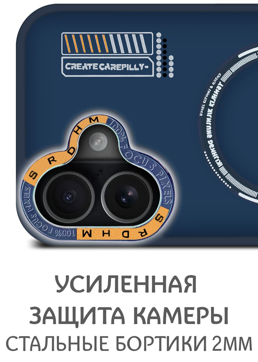 Дизайнерский чехол из мягкого пластика для IPHONE 17 с MagSafe и усиленной защитой камеры