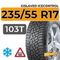 Gislaved IceControl 235/55 R17 103T XL шип.