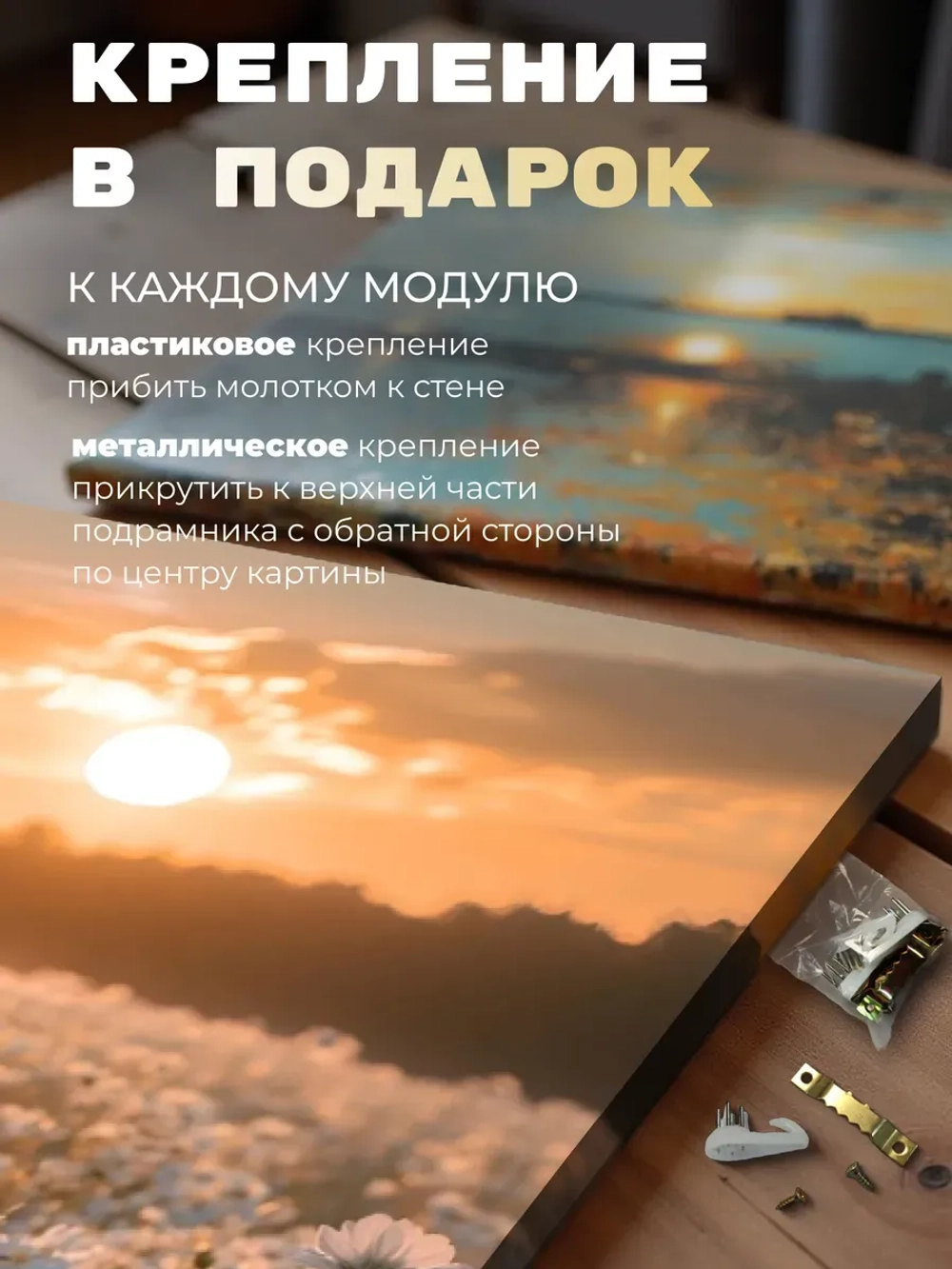 Картина Шепот белых лучей на стену 30х40см 1шт.