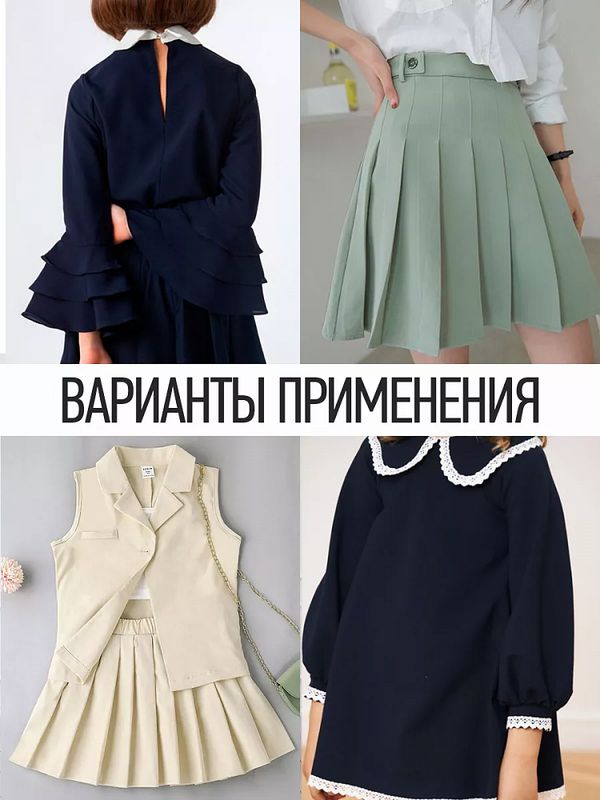 Барби 200 г/м², 150 см / 2 метра, TBY.Br.9.2, цв.белый