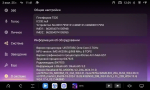 Магнитола для Peugeot 208/2008 2013-2019 - Kuberg OL-1964 (кнопки и крутилки) Android 13, Быстрая, CarPlay, 4G SIM-слот