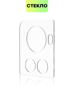 Стекло на камеру BROSCORP для OnePlus Ace (арт.ONEPLUS-ACE-CLEAR-CAM-GLASS )