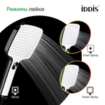 Лейка для душа IDDIS ESP3FCSi18 Эспер (Esper) квадрат, 3 режима ХРОМ, коробка