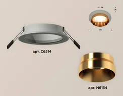 Точечный светильник Techno Spot XC6514024 Ambrella