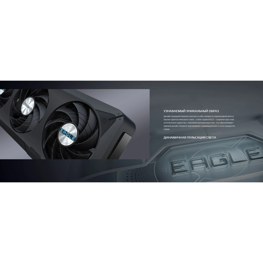 Видеокарта Gigabyte RTX5060 EAGLE MAX OC 8GB GDDR7 128bit (GV-N5060EAGLEMAX OC-8GD)