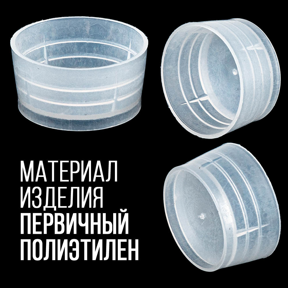 Пыж- Заглушка на дробь 20 калибр / метал. гильза, уп 200шт (СКВ-ШАХ)