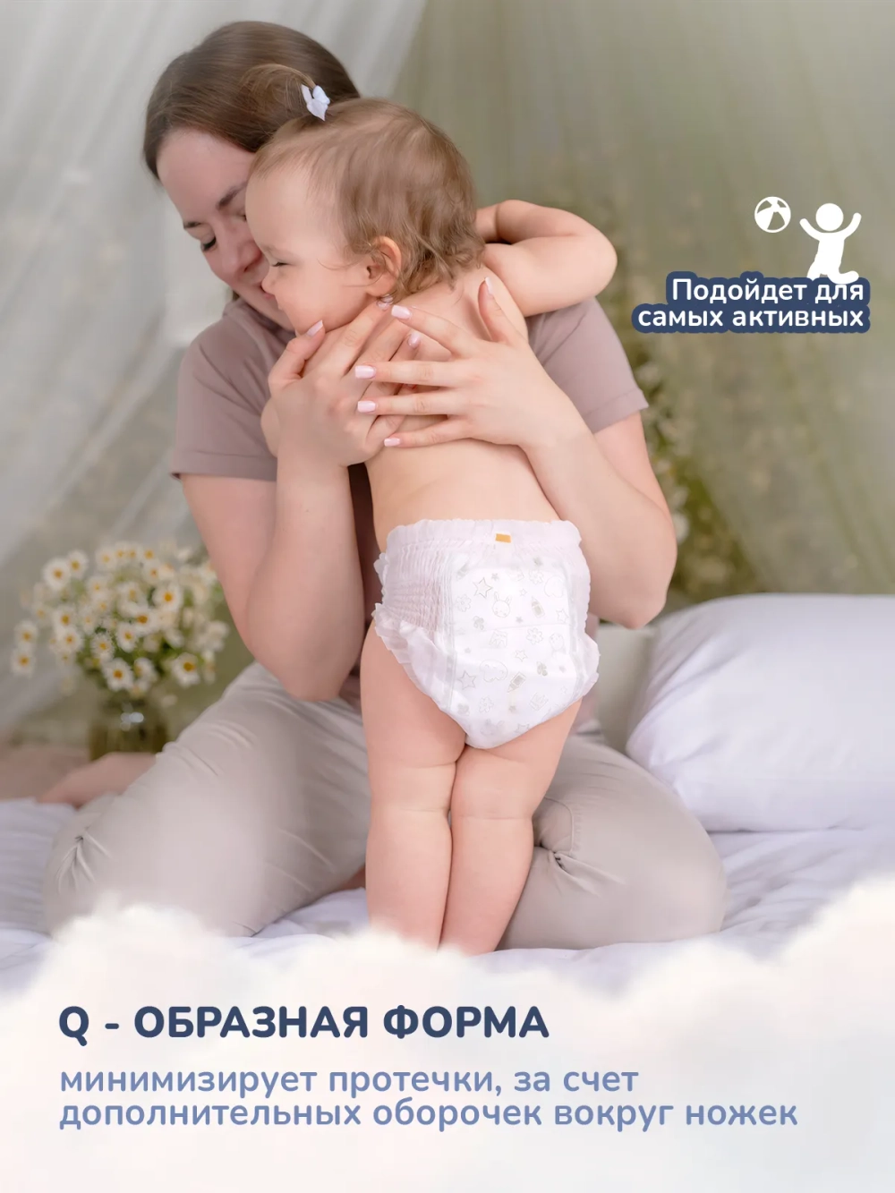 Трусики-подгузники Kioshi Premium XXL 34шт
