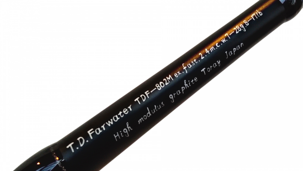 Удилище Спиннинговое Team Dubna Farwater TDF-802M