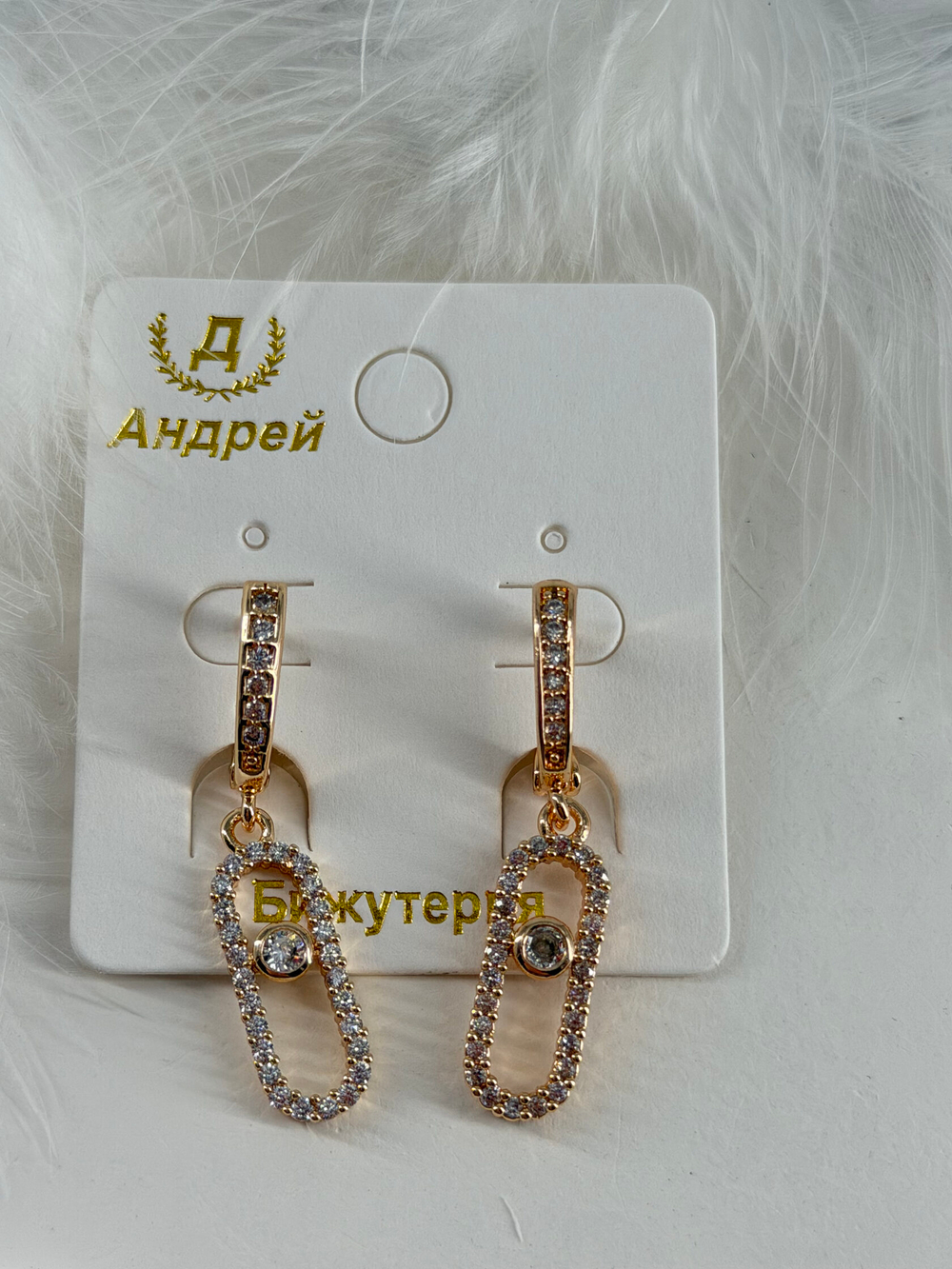 Серьги