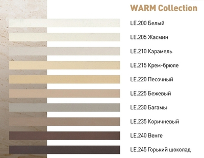 Затирка LITOCHROM 1-6 EVO Цвет: LE.215 крем-брюле 2 кг, Litokol