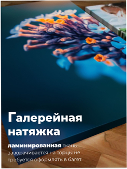Картина Полевой букет природы модульная 50x70см 3шт.