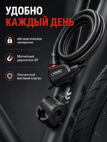 Трос ABUS 8950/180 KF ФАНТОМ