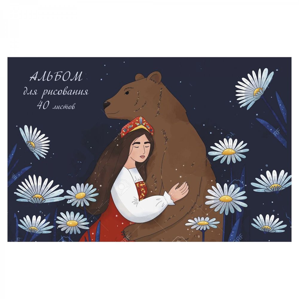 Альбом для рисования А4 40л., Канц-Эксмо, скрепка, мелованный картон, выб. лак, блестки перламутр "Русская сказка" Альбом для рисования А4 40л., Канц-Эксмо, скрепка, мелованный картон, выб. лак, блестки перламутр "Русская сказка"
