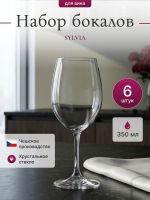 Набор бокалов "SYLVIA" 350 мл 6 шт