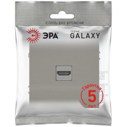 Розетка ЭРА Galaxy 15-3114-07 HDMI IP20 титан | Эра Galaxy