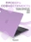 Чехол накладка Gurdini для Macbook Pro 14.2" 2021 (A2442) пластик матовый Lilac