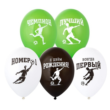 С ДР Чемпион Футбол