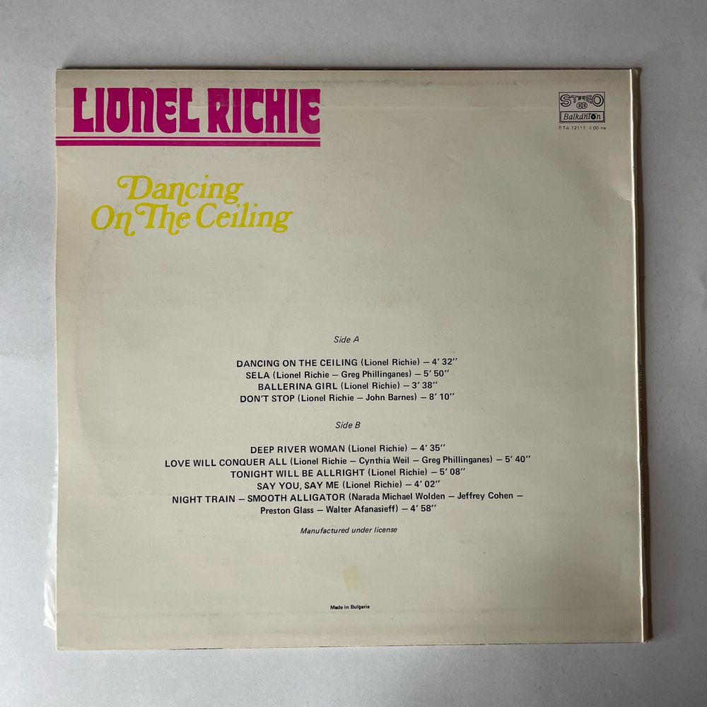Винтажная виниловая пластинка LP Lionel Richie, Dancing On The Ceiling (Болгария 1987)
