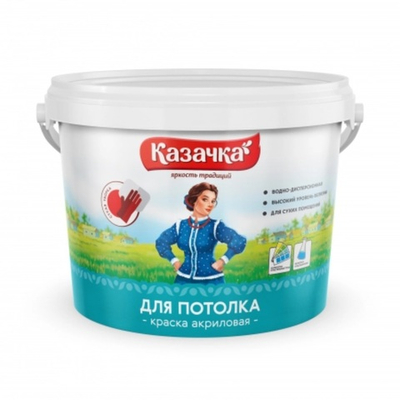 Краска Казачка ВД-АК для потолков 4,5 кг