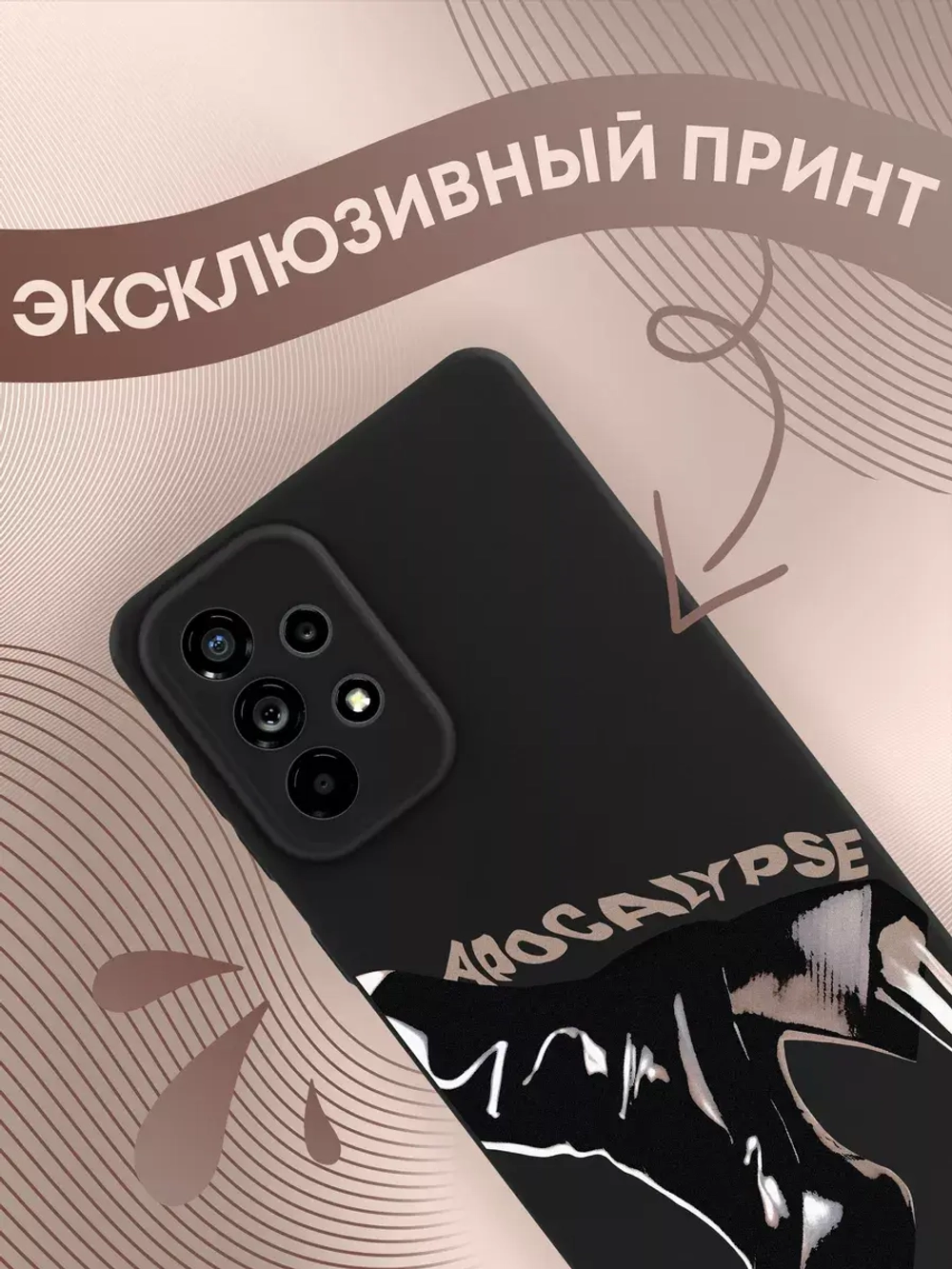 Чехол на Samsung A73