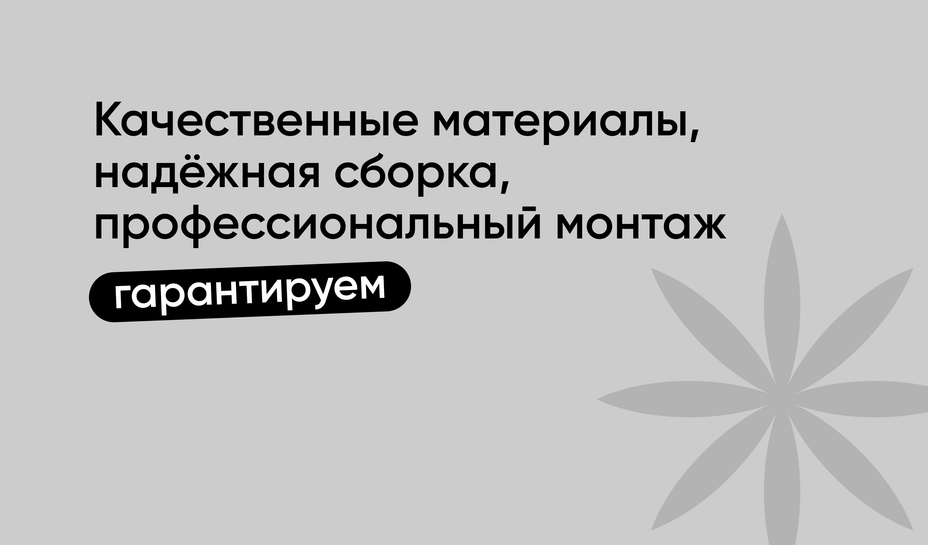 Баннер 1