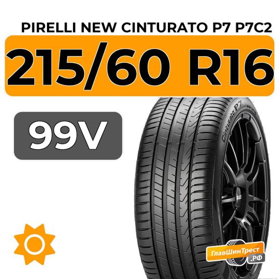 Pirelli New Cinturato P7 P7C2 215/60 R16 99V XL