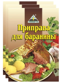 Приправа для баранины 30 г * 3 шт
