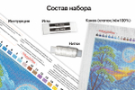 Лунный свет