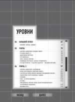 Книга Portal. Куб, торт и искусственный интеллект. История культовой головоломки