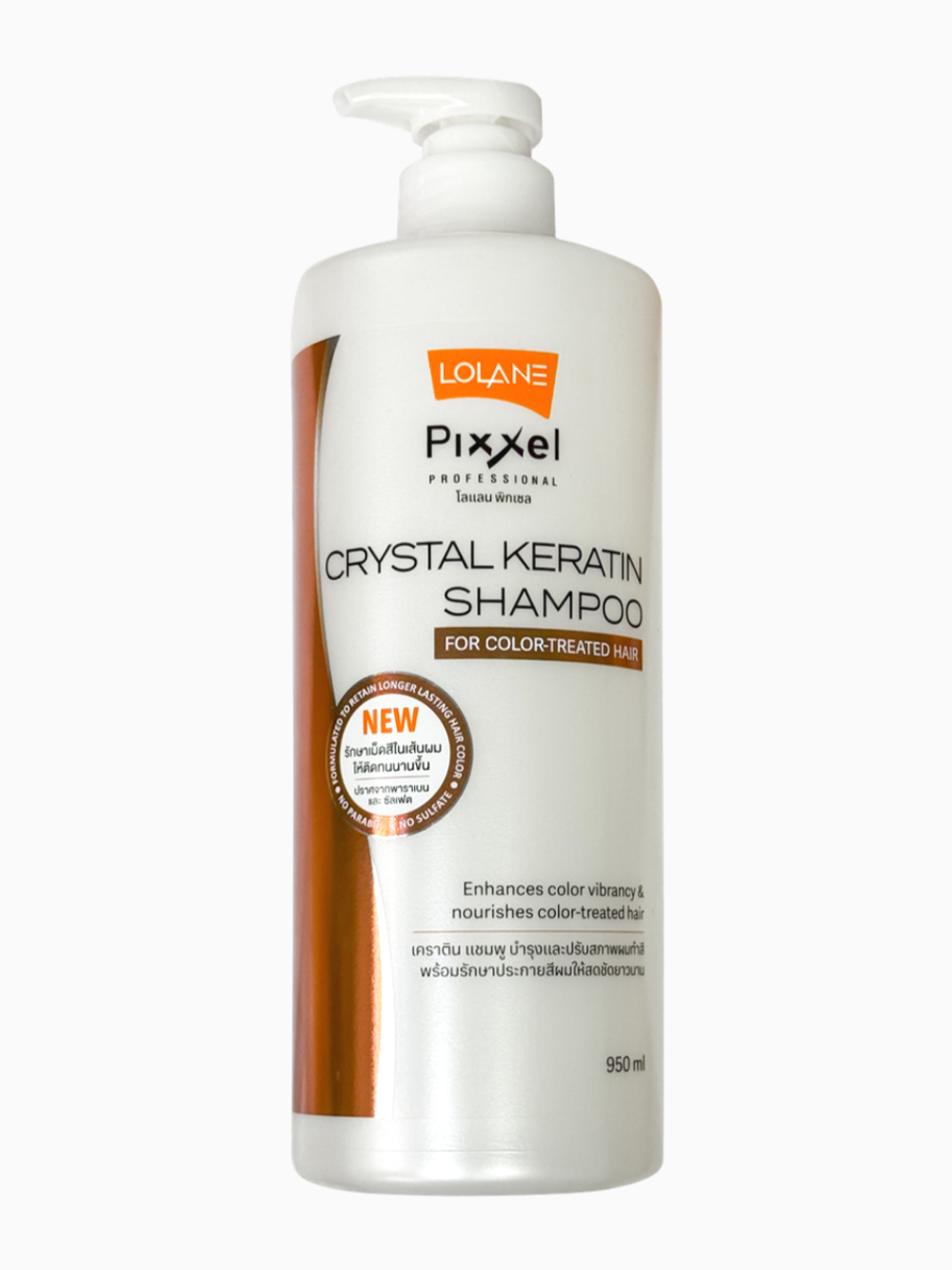 Шампунь для окрашенных волос Lolane Pixxel Crystal Keratin Shampoo (950.00 г)
