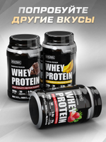 Протеин сывороточный Soul Way без вкуса / 900 гр 30 порций