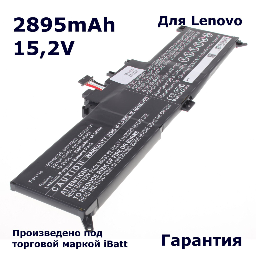Аккумулятор iBatt 2895mAh для ноутбука Lenovo ThinkPad Yoga 260