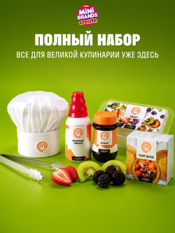 Фигурка Mini Brands 5 surprise Create Мастер Шеф