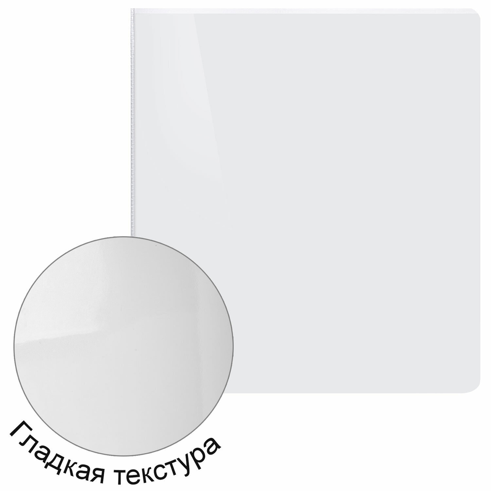 Папка ПАНОРАМА на 4 кольцах, ПРОЧНАЯ, картон/ПВХ, BRAUBERG «Office», БЕЛАЯ, 40 мм, до 250 листов, 271850