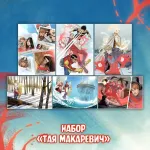 Мир Краудфандинг